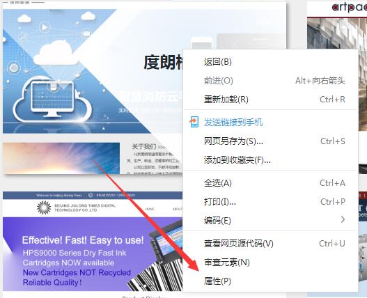 点击图片可在新窗口打开 527×428