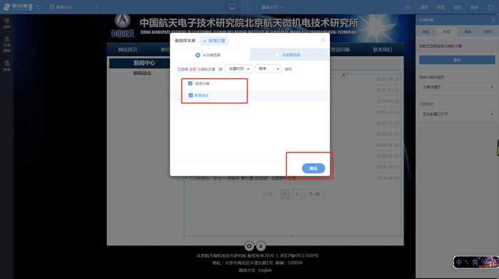 点击图片可在新窗口打开 700×392