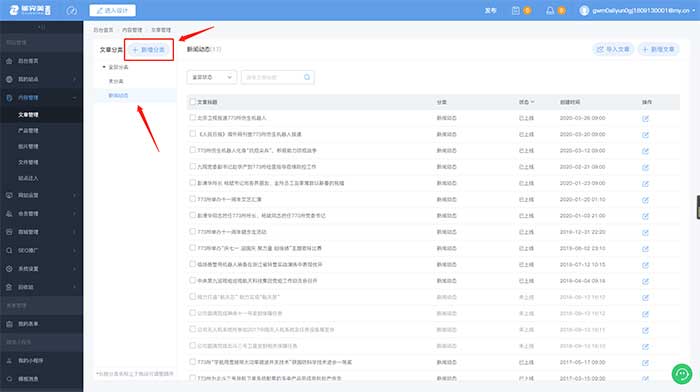 点击图片可在新窗口打开 700×392