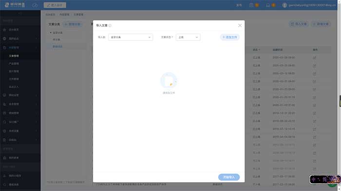 点击图片可在新窗口打开 700×392