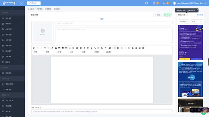 点击图片可在新窗口打开 700×392
