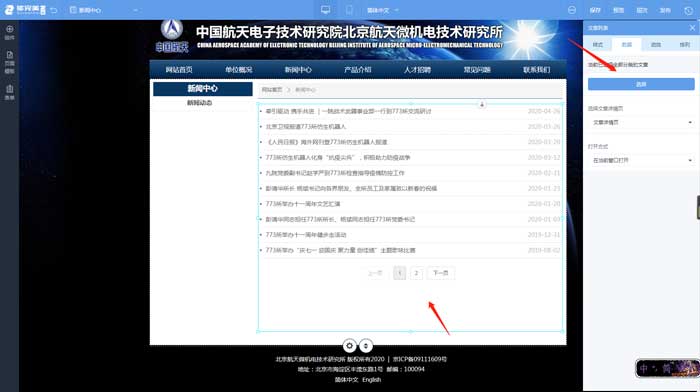点击图片可在新窗口打开 700×392