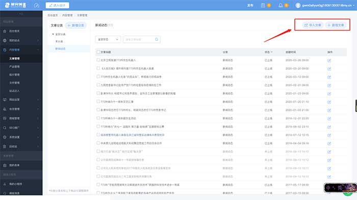 点击图片可在新窗口打开 700×392