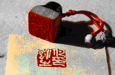 <a href='https://www.laiyongfei.com/yinzhang/' target='_blank'><u>印章</u></a>文化