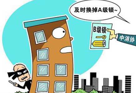 锁具选购这几大注意事项,你可知? 锁具选购这几大注意事项,你可知?
