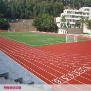 塑胶跑道厂家|用什么种类的塑胶跑道材料好？