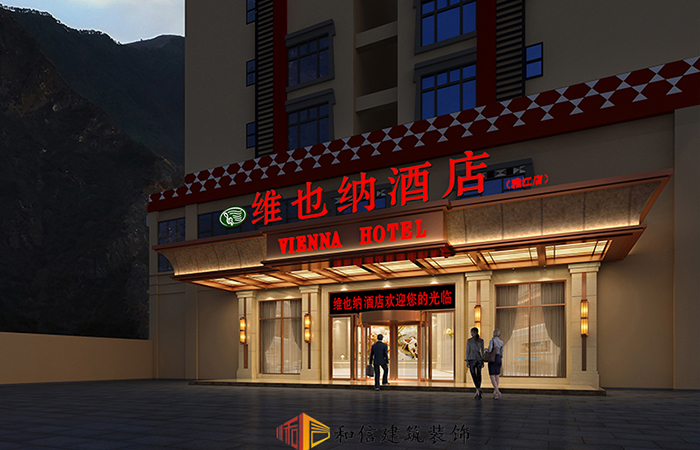 商务酒店装修有何要点 商务酒店装修有何要点