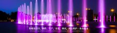 金昌文字喷泉公司,雾森喷泉建造