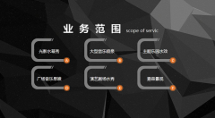 喷泉公司|喷泉设计|音乐喷泉公司|水景喷泉设计-杭州喷泉公司-翰翔喷泉工程有