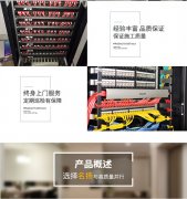 网络综合布线设计原则
