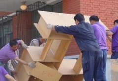 搬家公司电话与搬运常用物品的步骤介绍