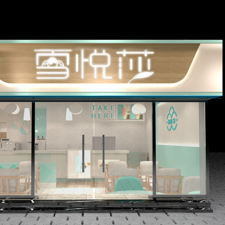 开<a href='https://www.laiyongfei.com/naicha/' target='_blank'><u>奶茶加盟</u></a>店的市场分析,<a href='https://www.laiyongfei.com/naicha/' target='_blank'><u>奶茶加盟店</u></a>经营注意事项