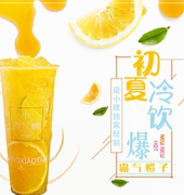 加盟一家奶茶店需要多少钱？