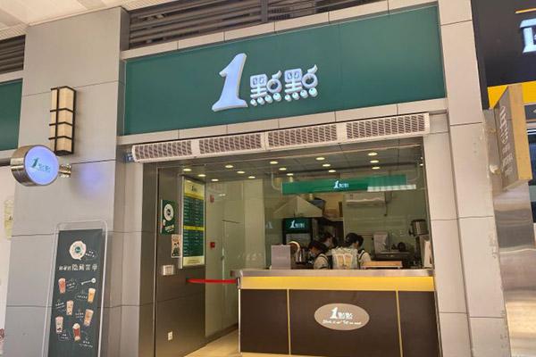 一点点奶茶产品图4 一点点奶茶产品图4