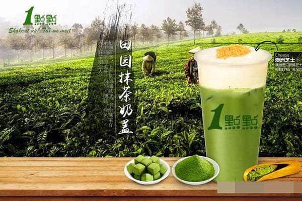 一点点奶茶产品图2 一点点奶茶产品图2