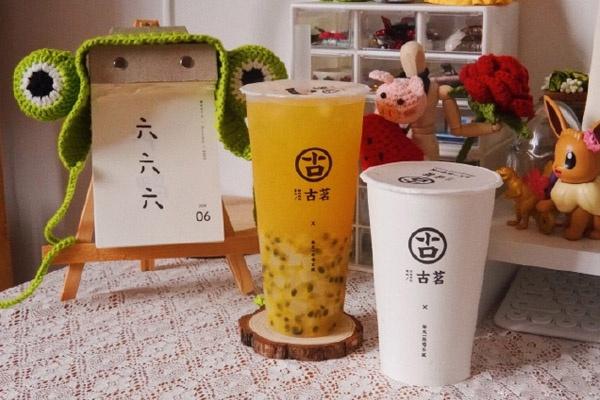 古茗奶茶产品图1 古茗奶茶产品图1