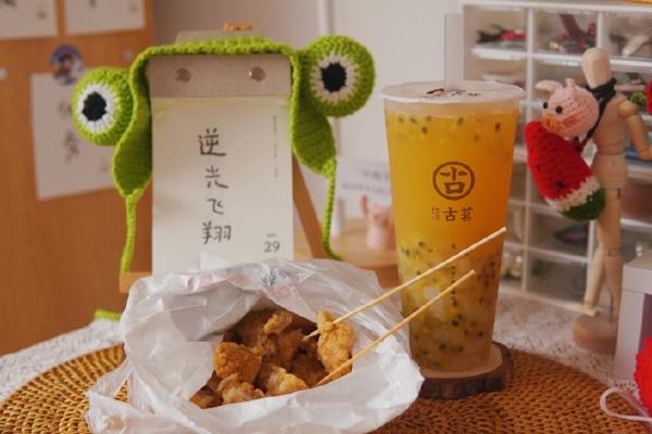古茗奶茶产品图4 古茗奶茶产品图4