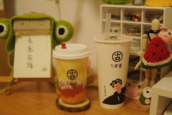 古茗奶茶产品图3 古茗奶茶产品图3