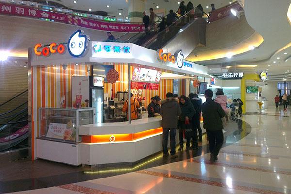 coco奶茶产品图1 coco奶茶产品图1