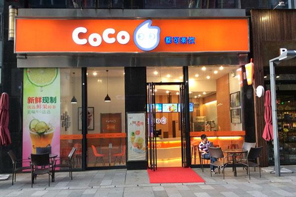 coco奶茶产品图2 coco奶茶产品图2