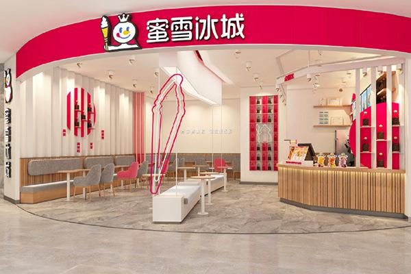 蜜雪冰城产品图3 蜜雪冰城产品图3