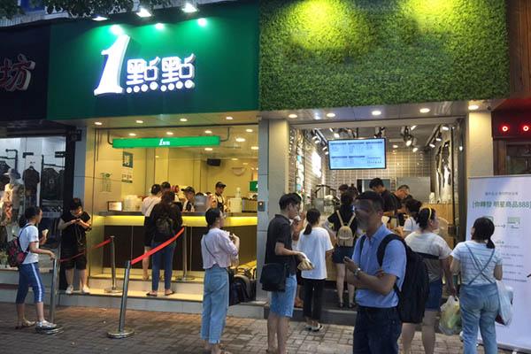 一点点奶茶产品图4 一点点奶茶产品图4