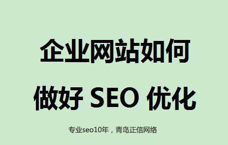 <a href='https://www.laiyongfei.com' target='_blank'><u>网站优化</u></a>为什么每天更新文章不收录/