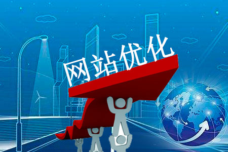 <a href='https://www.laiyongfei.com' target='_blank'><u>网站优化</u></a>
