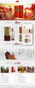 响应式精品包装白酒类网站织梦模板(自适应手机端)