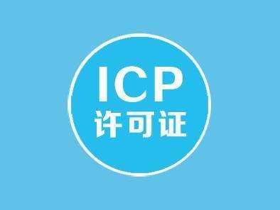 icp备案被退回是怎么回事?网站备案被退回的原因是什么?.png icp备案被退回是怎么回事?<a href='https://www.laiyongfei.com/icp/' target='_blank'><u>网站备案</u></a>被退回的原因是什么?.png