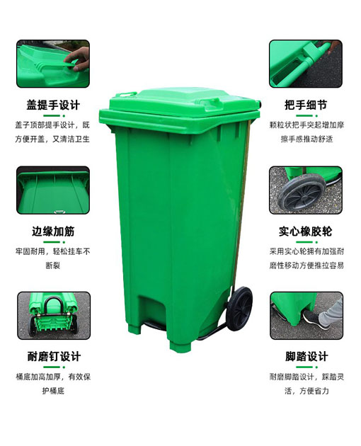 240L<a href='https://www.laiyongfei.com/lajitong/' target='_blank'><u>垃圾桶</u></a>结构图