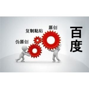 为什么新站越来越难收录,有的干脆就不收录/