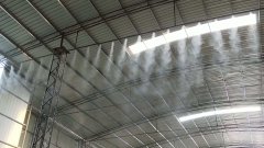 车间雾森喷雾降温系统-车间降温神器