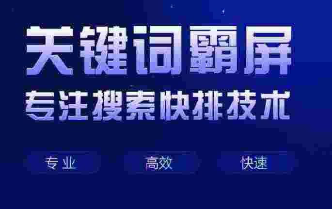 关于网站排名优化的几个细节 关于网站排名优化的几个细节