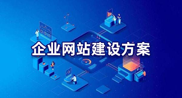 「SEO的工作」网站建站SEO是好找工作吗?