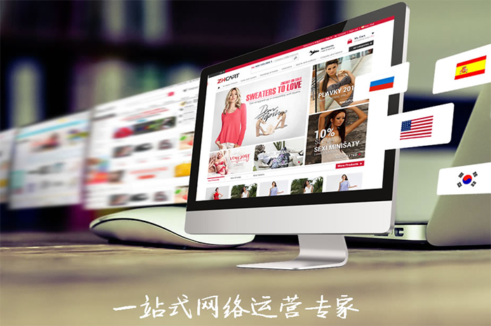 中小公司企业网站建设开发制作这四个事项 中小公司企业网站建设开发制作这四个事项