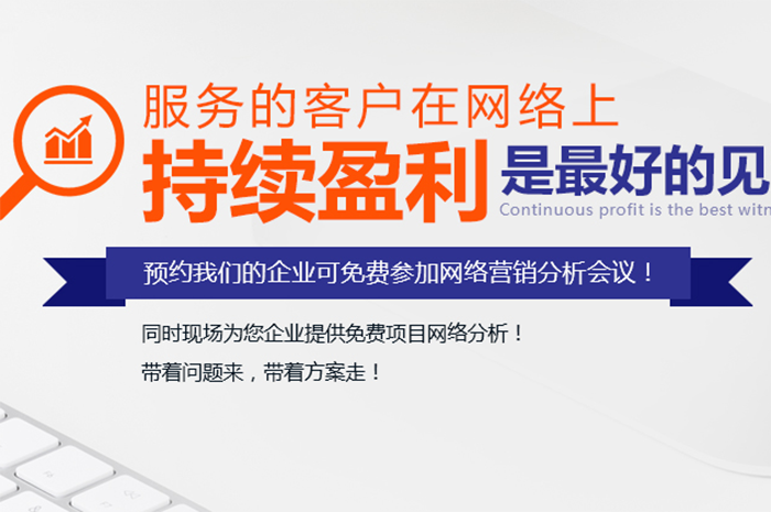 中小公司企业网站建设开发制作这四个事项 中小公司企业网站建设开发制作这四个事项