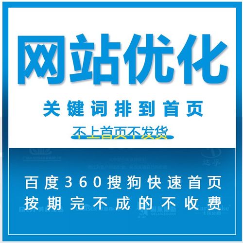 最新百度搜索引擎排名规则分享