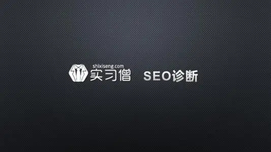 网站的高排名旧页面如何重新利用