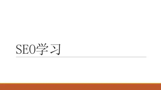 如何做到多域名解析到同一站点且对搜索引擎友好