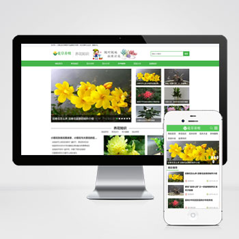 (PC+WAP)花卉养殖新闻资讯类模板 绿色花草植物网站源码下载